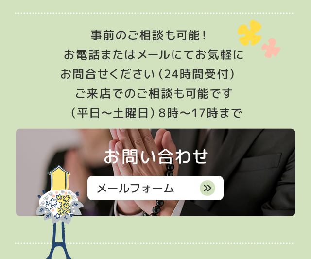 sp_bnr_contact