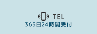 TEL